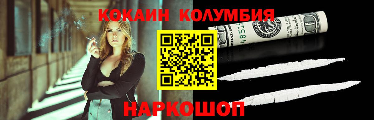 COCAIN 99% Мирный