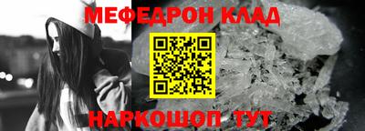 соль курить ск Донской