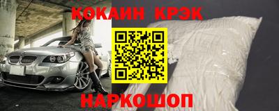 соль курить ск Донской