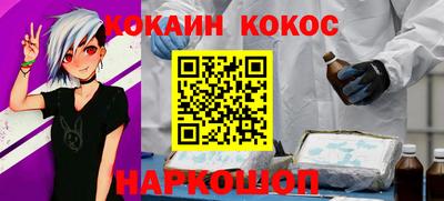не бодяженный Донецк