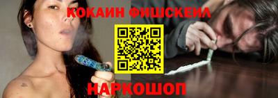 соль курить ск Донской