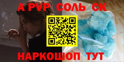 не бодяженный Донецк