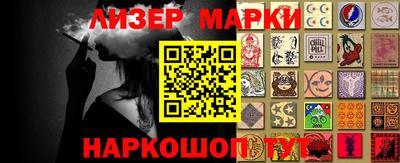 соль курить ск Донской