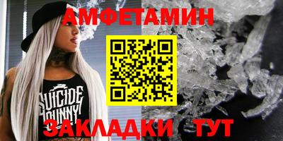 соль курить ск Донской