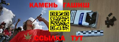 соль курить ск Донской