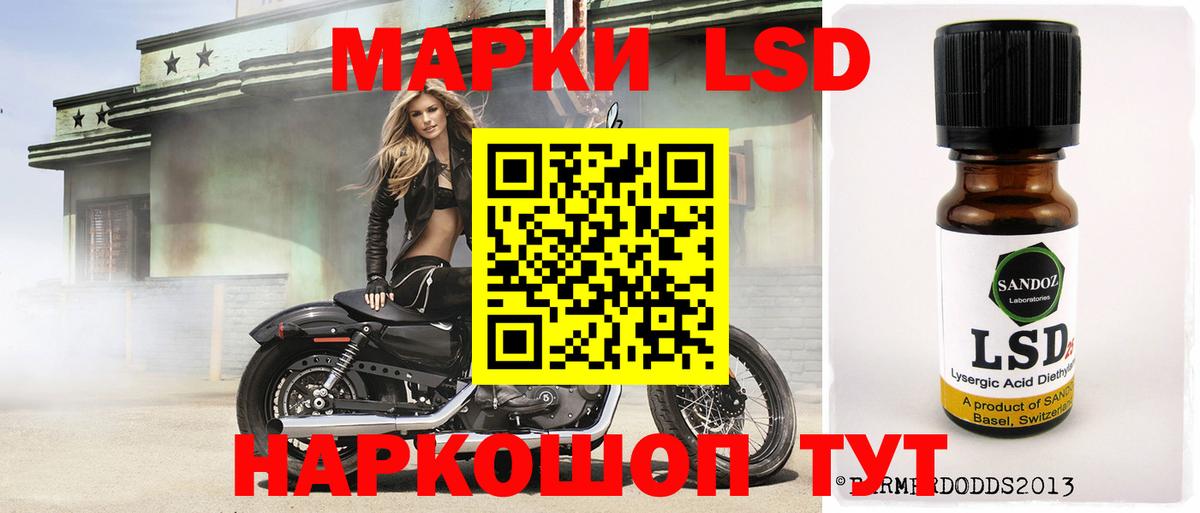 Мирный  blacksprut рабочий сайт  Вход с VPN  Лсд 25 экстази кислота  LSD-25 экстази кислота 
