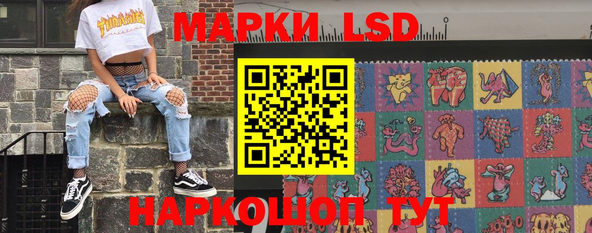 Марки N-bome 1500мкг  Вход с VPN  Марки N-bome 1500мкг  Мирный 