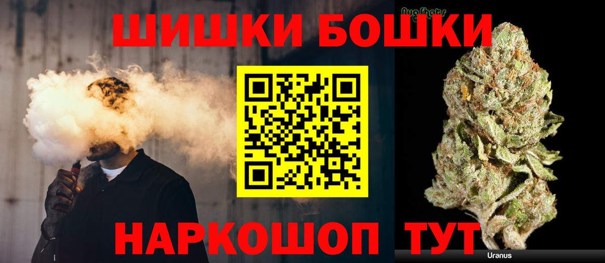 Марихуана планчик  Бошки марихуана Amnesia  Канабис LSD WEED  Канабис гибрид  Мирный  Вход с VPN 